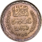 5 Francs 1935-1936, KM# 261, Tunisia, Ahmed Bey