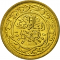 10 Millimes 1960-2008, KM# 306, Tunisia