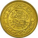 20 Millimes 1960-2005, KM# 307.1, Tunisia