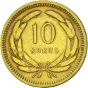 10 Kuruş 1949-1956, KM# 888, Turkey