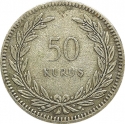 50 Kurus 1947-1951, KM# 882, Turkey