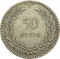50 Kurus 1947-1951, KM# 882, Turkey