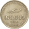 100 000 Lira 1999-2000, KM# 1078, Turkey, 75th Anniversary of the Republic of Turkey