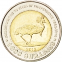 1000 Shillings 2012, KM# 278, Uganda, 50th Anniversary of Independence