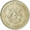 1 Shilling 1966-1975, KM# 5, Uganda