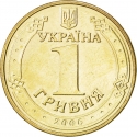 1 Hryvnia 2004-2018, KM# 209, Ukraine, Vladimir the Great
