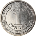 1 Hryvnia 2018-2023, Ukraine