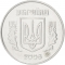 1 Kopiyka 1992-2018, KM# 6, Ukraine, With mintmark (2001-2016)