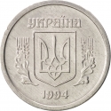 2 Kopiyki 1992-1996, KM# 4a, Ukraine