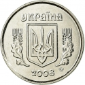 2 Kopiyki 2001-2018, KM# 4b, Ukraine