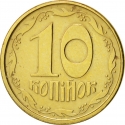 10 Kopiyok 1992-1996, KM# 1.1a, Ukraine