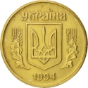 25 Kopiyok 1992-1996, KM# 2.1a, Ukraine