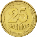 25 Kopiyok 1992-1996, KM# 2.1a, Ukraine
