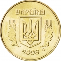 25 Kopiyok 2001-2013, KM# 2.1b, Ukraine