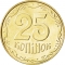 25 Kopiyok 2001-2013, KM# 2.1b, Ukraine