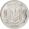 5 Kopiyok 1992-2018, KM# 7, Ukraine, Without mintmark