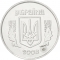5 Kopiyok 1992-2018, KM# 7, Ukraine, With mintmark
