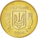 50 Kopiyok 2001-2012, KM# 3.3b, Ukraine
