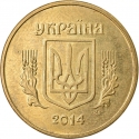50 Kopiyok 2013-2023, KM# 3.3c, Ukraine