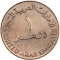 1 Dirham 1990, KM# 15, United Arab Emirates, Zayed, 1990 Football (Soccer) World Cup in Italy