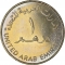 1 Dirham 1998, KM# 32, United Arab Emirates, Zayed, Banking Industry in the UAE, 35th Anniversary of the National Bank of Dubai