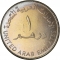 1 Dirham 1998, KM# 35, United Arab Emirates, Zayed, Education in the UAE, 10th Anniversary of the Higher Colleges of Technology