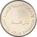 1 Dirham 1999, KM# 40, United Arab Emirates, Zayed, Oil Industry in the UAE, 25th Anniversary of Abu Al Bukhoosh Field's First Oil Shipment