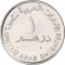 1 Dirham 2000, KM# 41, United Arab Emirates, Zayed, Sheikh Zayed Islamic Personality