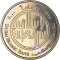 1 Dirham 2000, KM# 43, United Arab Emirates, Zayed, Banking Industry in the UAE, 25th Anniversary of the Dubai Islamic Bank