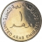 1 Dirham 2000, KM# 46, United Arab Emirates, Zayed, General Women's Union, 25th Anniversary