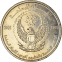 1 Dirham 2001, KM# 49, United Arab Emirates, Zayed, 25th Anniversary of the Unification of UAE Armed Forces