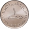 1 Dirham 2003, KM# 73, United Arab Emirates, Zayed, 58th Annual Meetings of the World Bank Group and the International Monetary Fund