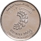 1 Dirham 2003, KM# 73, United Arab Emirates, Zayed, 58th Annual Meetings of the World Bank Group and the International Monetary Fund