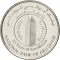 1 Dirham 2003, KM# 52, United Arab Emirates, Zayed, Banking Industry in the UAE, 35th Anniversary of the National Bank of Abu Dhabi