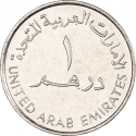 1 Dirham 2003, KM# 54, United Arab Emirates, Zayed, Oil Industry in the UAE, 40th Anniversary of Abu Dhabi's First Onshore Crude Oil Shipment