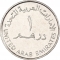 1 Dirham 2003, KM# 54, United Arab Emirates, Zayed, Oil Industry in the UAE, 40th Anniversary of Abu Dhabi's First Onshore Crude Oil Shipment