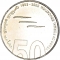 1 Dirham 2003, KM# 51, United Arab Emirates, Khalifa, Education in the UAE, 50th Anniversary of Formal Education