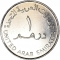 1 Dirham 2003, KM# 51, United Arab Emirates, Khalifa, Education in the UAE, 50th Anniversary of Formal Education