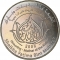 1 Dirham 2005, KM# 83, United Arab Emirates, Khalifa, Sheikha Fatima bint Mubarak Al Ketbi, Mother of the Nation