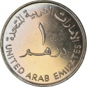 1 Dirham 2005, KM# 83, United Arab Emirates, Khalifa, Sheikha Fatima bint Mubarak Al Ketbi, Mother of the Nation