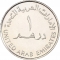 1 Dirham 2006, KM# 78, United Arab Emirates, Khalifa, Police in the UAE, 50th Anniversary of Dubai Police