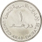 1 Dirham 2007, Schön# 80, United Arab Emirates, Zayed, Police in the UAE, 50th Anniversary of Abu Dhabi Police