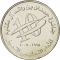 1 Dirham 2007, KM# 84, United Arab Emirates, Khalifa, 10th Anniversary of Hamdan Award for Distinguished Academic Performance