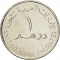 1 Dirham 2007, KM# 84, United Arab Emirates, Khalifa, 10th Anniversary of Hamdan Award for Distinguished Academic Performance