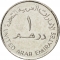 1 Dirham 2007, KM# 96, United Arab Emirates, Khalifa, 50th Anniversary of the Scouting Movement in the UAE