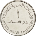 1 Dirham 2009, KM# 100, United Arab Emirates, Khalifa, 5th Anniversary of Dubai International Financial Centre