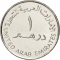 1 Dirham 2009, KM# 101, United Arab Emirates, Khalifa, World Environment Day