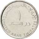 1 Dirham 2012, KM# 102, United Arab Emirates, Khalifa, Oil Industry in the UAE, 40th Anniversary of Abu Dhabi's First Offshore Oil Shipment