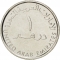 1 Dirham 2012, KM# 102, United Arab Emirates, Khalifa, Oil Industry in the UAE, 40th Anniversary of Abu Dhabi's First Offshore Oil Shipment