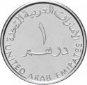 1 Dirham 2018, United Arab Emirates, Khalifa, Education in the UAE, Emirati School